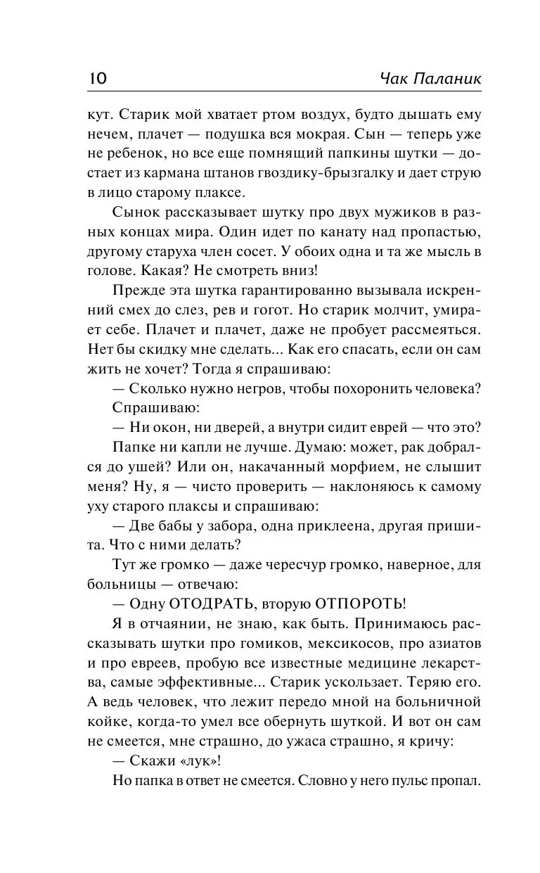 Книга Сочини что-нибудь купить по выгодной цене в Минске, доставка почтой  по Беларуси