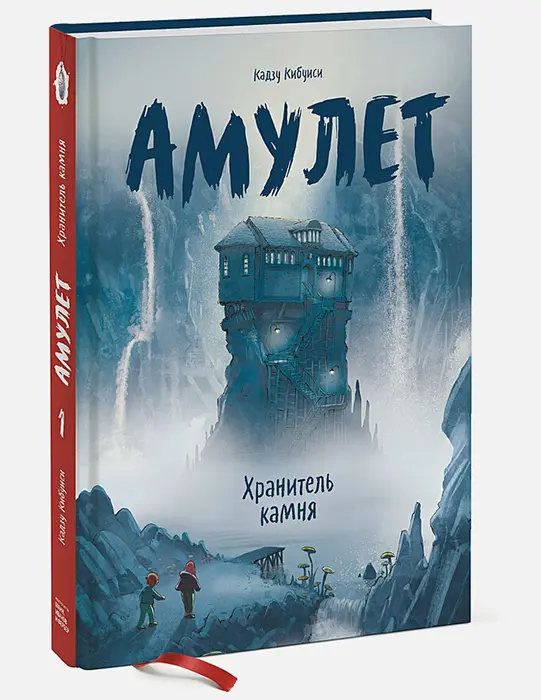 Талисманы и Амулеты Книга