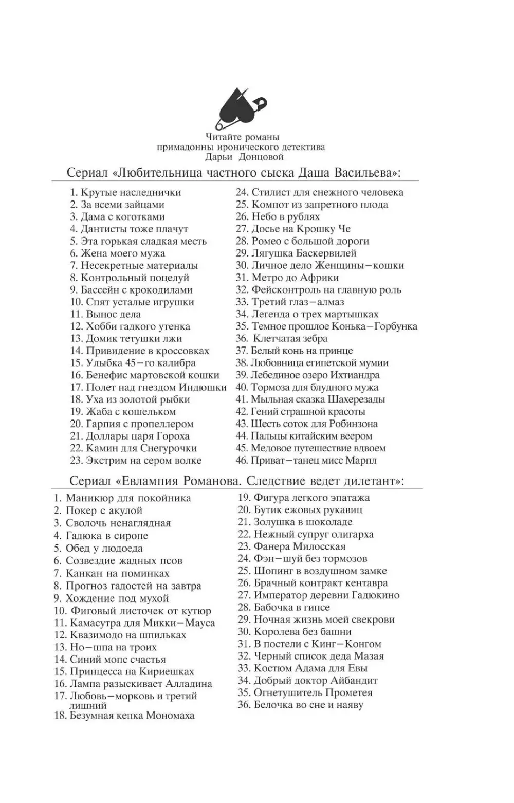 Книга Клетчатая зебра купить по выгодной цене в Минске, доставка почтой по  Беларуси