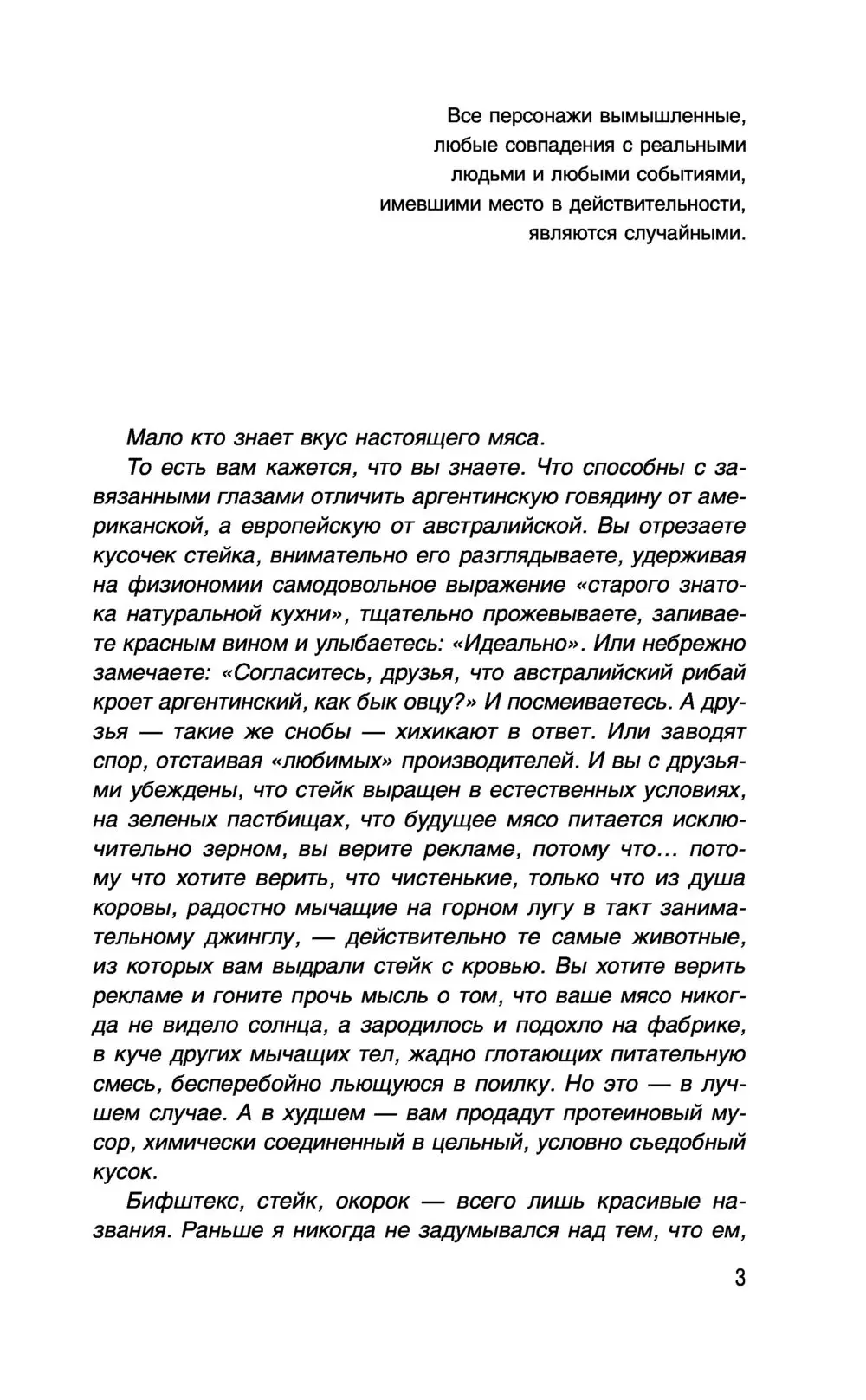 Книга Аркада. Эпизод первый. kamataYan купить по выгодной цене в Минске,  доставка почтой по Беларуси