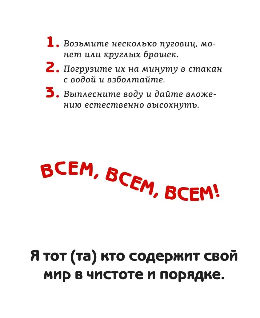 Книга Симорон-навигатор, или Жизнь без преград купить по выгодной цене в  Минске, доставка почтой по Беларуси