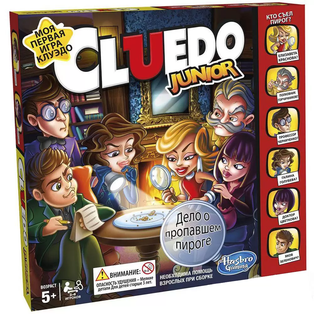 Настольная игра Cluedo junior / Моя первая игра Клуэдо, цена | Минск >  igromaster.by