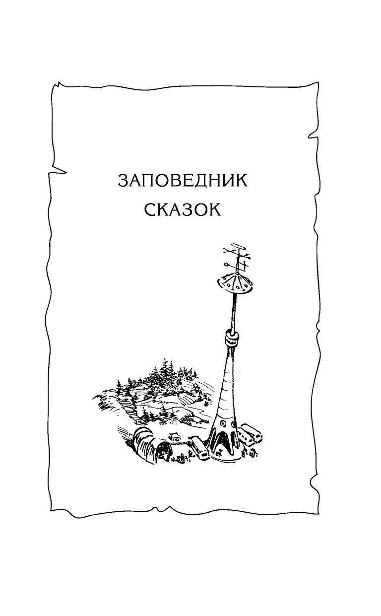 Книга Лиловый шар купить по выгодной цене в Минске, доставка почтой по  Беларуси