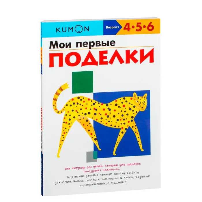 Новая жизнь старых вещей - Интернет-магазин товаров для рукоделия и творчества 