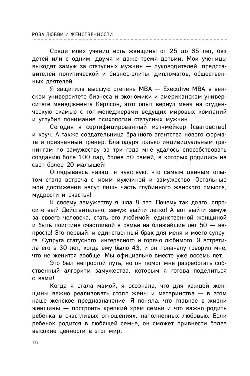 Сайт знакомств Мамба. Мой отзыв. Там правда «бесплатно и без регистрации»? — Где Курс на med-dinastiya.ru