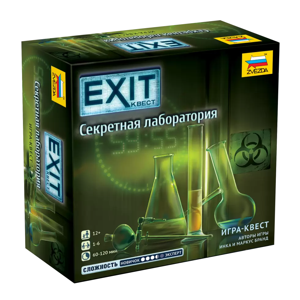 Настольный квест Exit. Секретная лаборатория, цена | Минск > igromaster.by