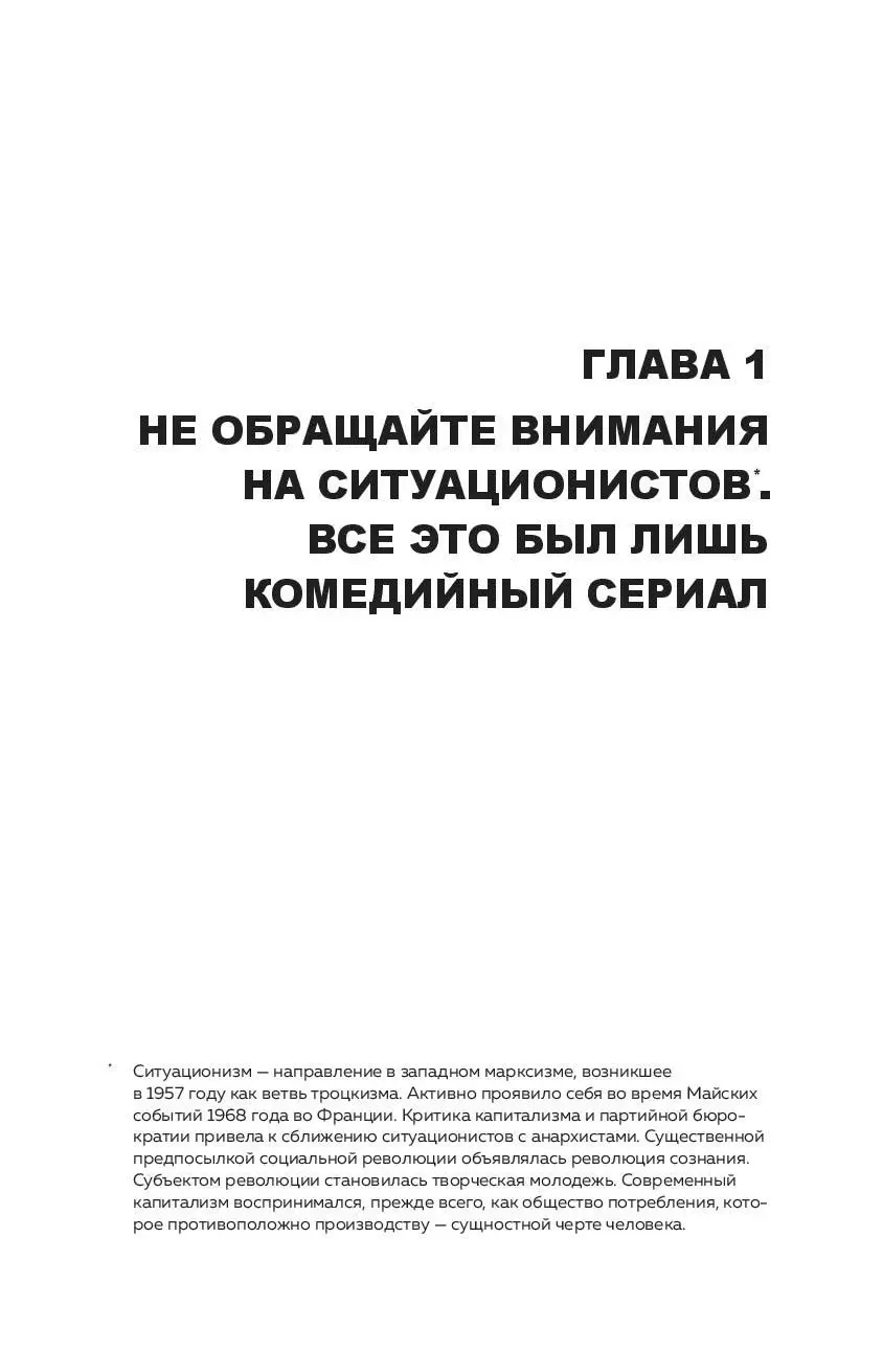 Книга Rotten. Вход воспрещен. Культовая биография фронтмена Sex Pistols  Джонни Лайдона купить по выгодной цене в Минске, доставка почтой по Беларуси