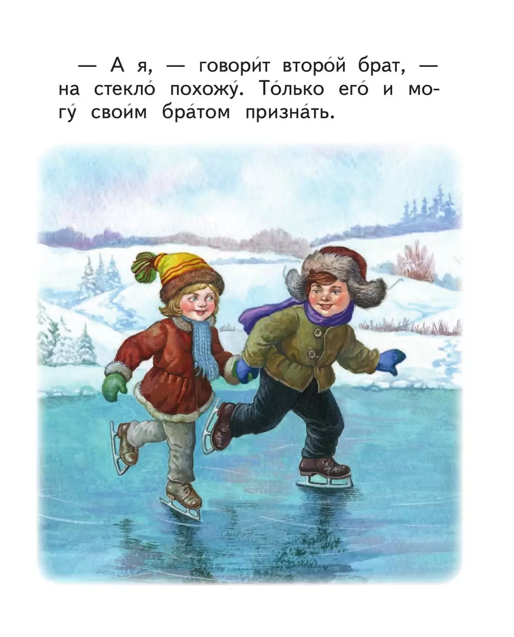 Книга Царь Горох и царица Курица. Сказки (ил. Е. Лопатиной) купить по  выгодной цене в Минске, доставка почтой по Беларуси