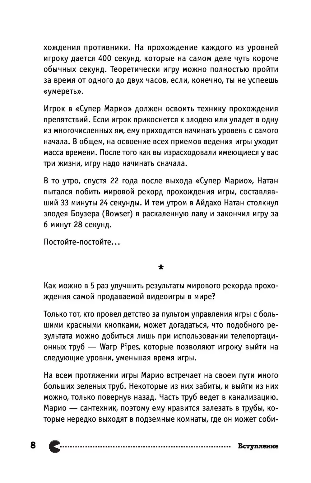 Книга Турбоэффект. Как добиться экстремального успеха за нереально короткий  срок купить по выгодной цене в Минске, доставка почтой по Беларуси