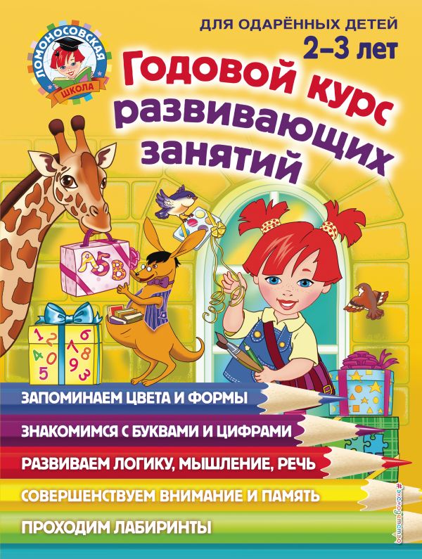 Книжный интернет - магазин Allbook.by