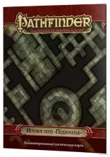 Игровое поле Подземелье. Pathfinder ролевая игра