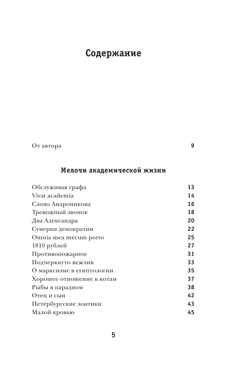 Книга Дом и остров, или Инструмент языка купить по выгодной цене в Минске,  доставка почтой по Беларуси