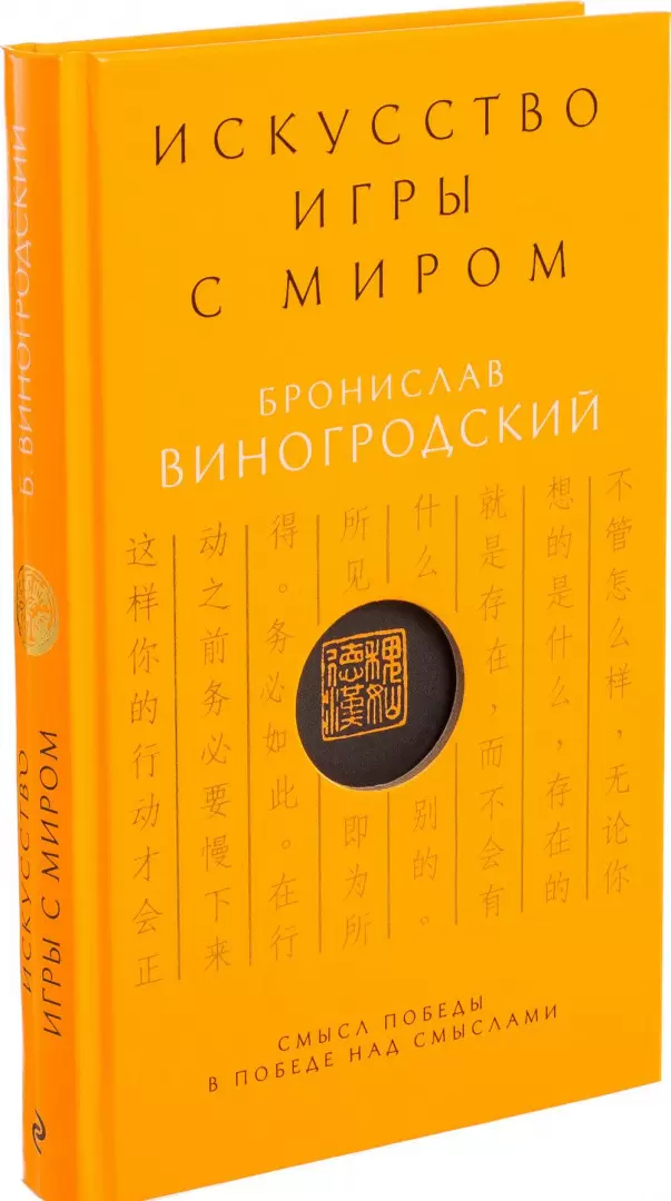 Прокачай себя! Настольные книги поколения «Y»