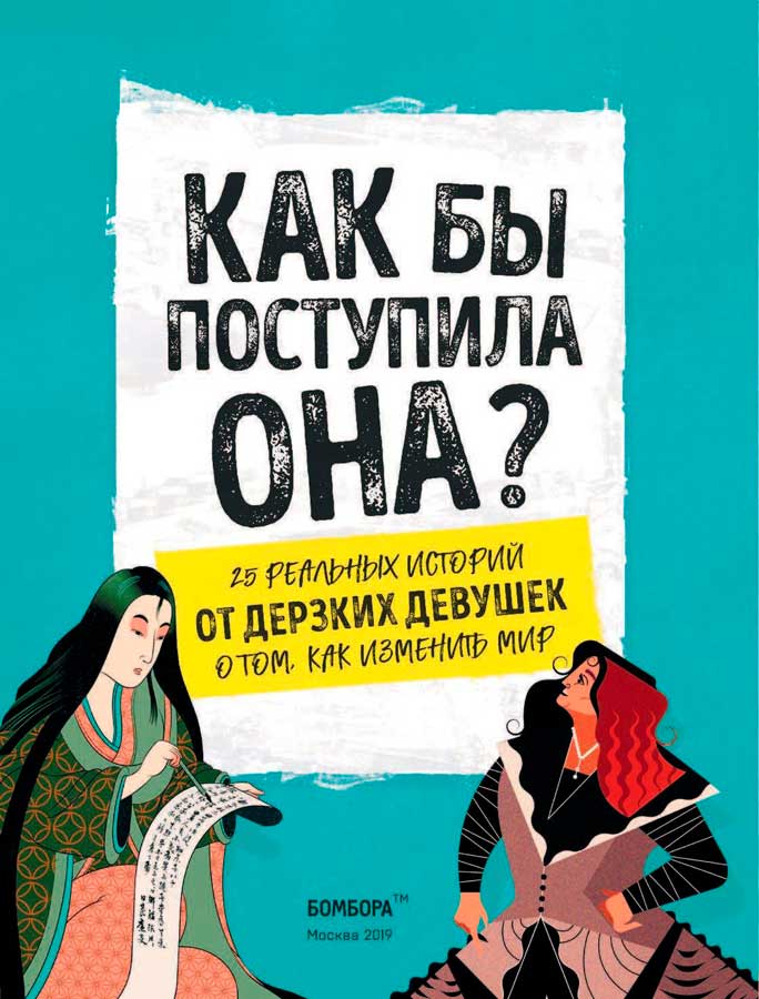 Мемы про пусталение в вуз. Человек радостный. Мем про поступление в вуз. Женщины, изменившие мир. Поступить на бюджет.