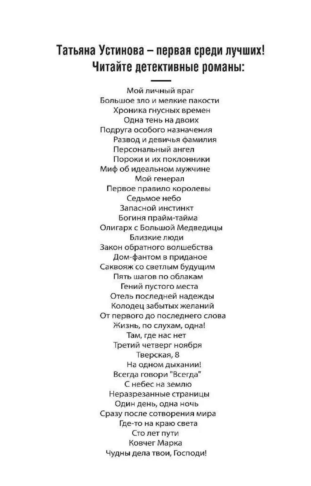 Книга Где-то на краю света купить по выгодной цене в Минске, доставка  почтой по Беларуси