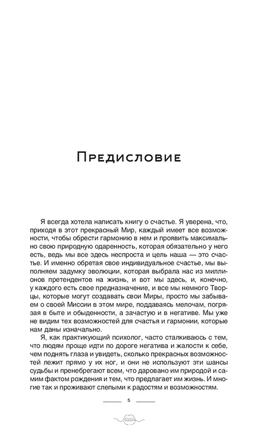 Золотые правила современного этикета – Белорусский национальный технический университет (БНТУ/BNTU)