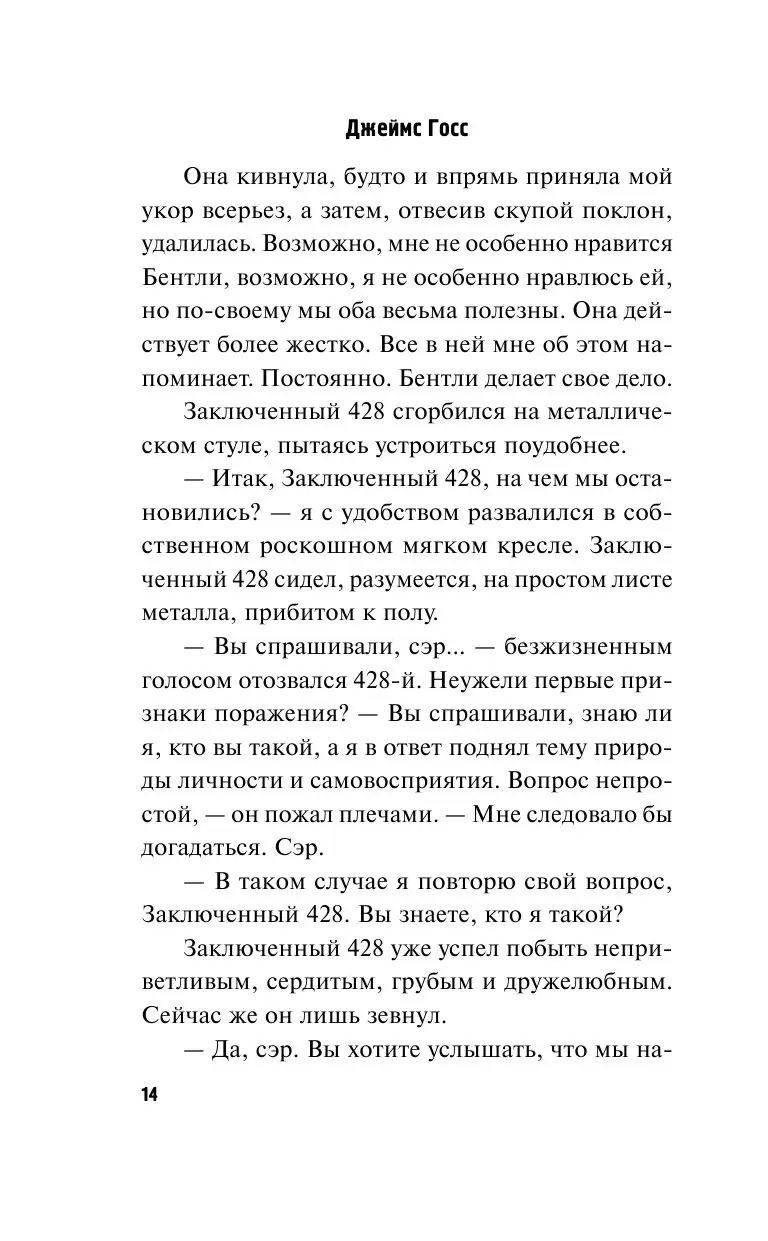 Книга Доктор Кто. Клетка крови купить по выгодной цене в Минске, доставка  почтой по Беларуси