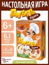 Дубль Кухня. Настольная игра