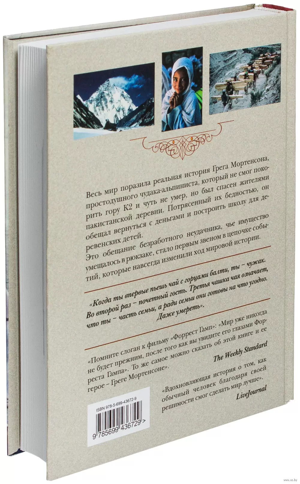 Как написать книгу? 12 простых шагов – ingstok.ru Медіа про життя і технології в ньому