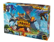 Повелитель Острова Монстров. Настольная игра