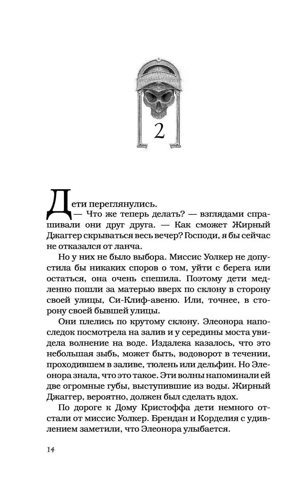 Книга Столкновение миров купить по выгодной цене в Минске, доставка почтой  по Беларуси