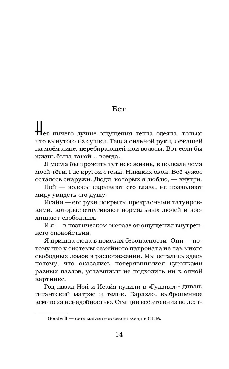 Книга А тебе слабо? купить по выгодной цене в Минске, доставка почтой по  Беларуси