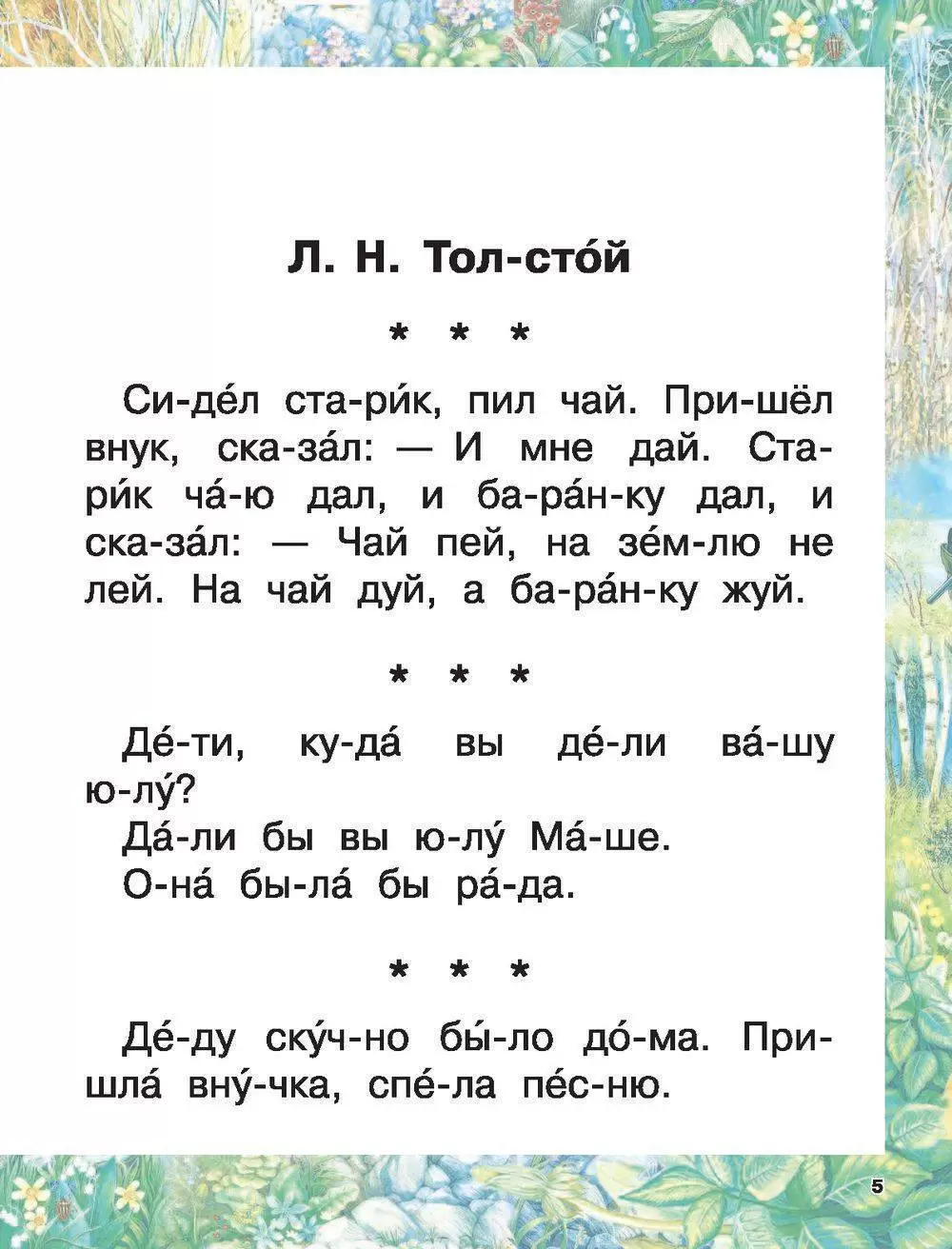 Маленькие нудистки  Бьянка Цензори пришла голая на «Грэмми»: топ самых скандальных выходов в  свет супруги Канье Уэста | 04.02.2025 | Подмосковье - БезФормата