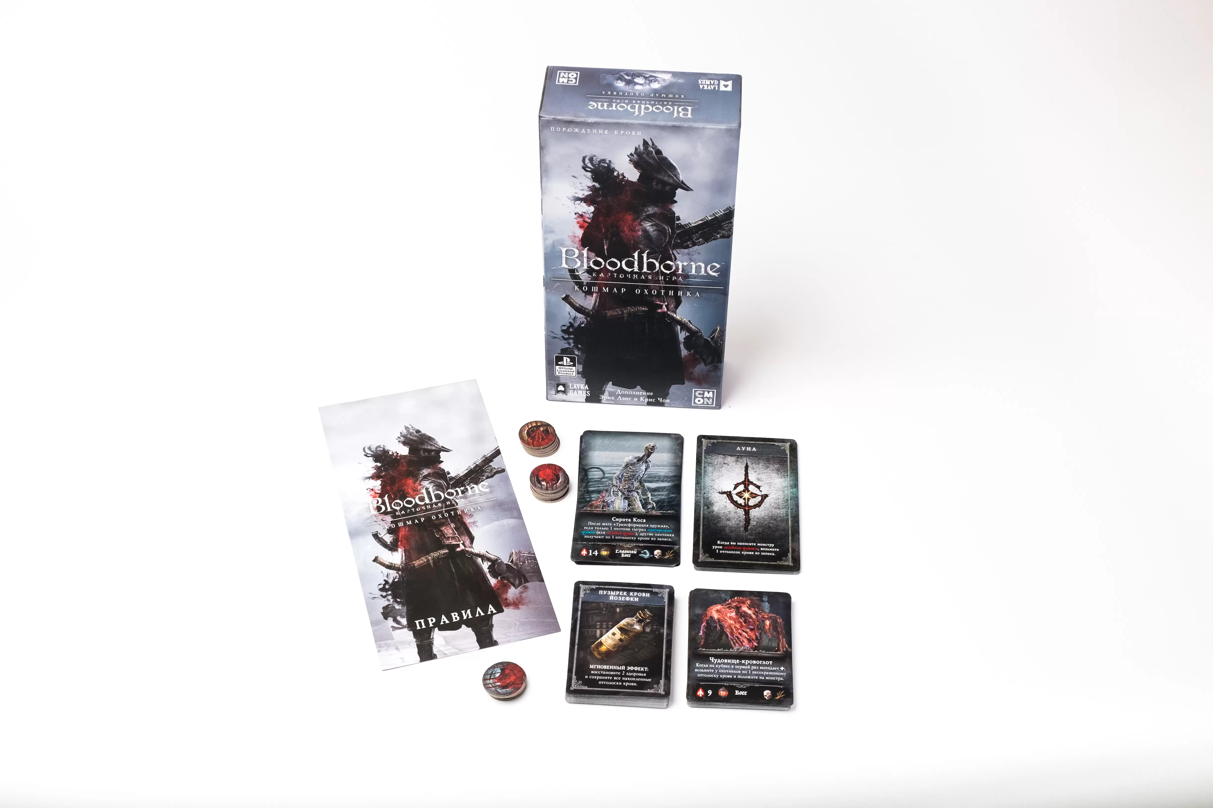 Дополнение к игре Bloodborne: Кошмар Охотника, цена | Минск > igromaster.by