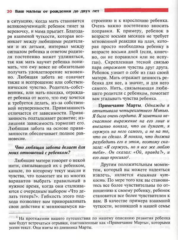 Как справиться с трудной ситуацией в жизни? | Городской округ Жуковский