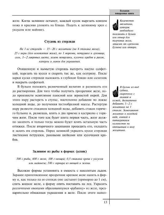 Рассказы региональных победителей четвертого сезона Всероссийского литературного конкурса 