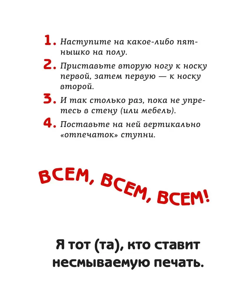 Книга Симорон-навигатор, или Жизнь без преград купить по выгодной цене в  Минске, доставка почтой по Беларуси