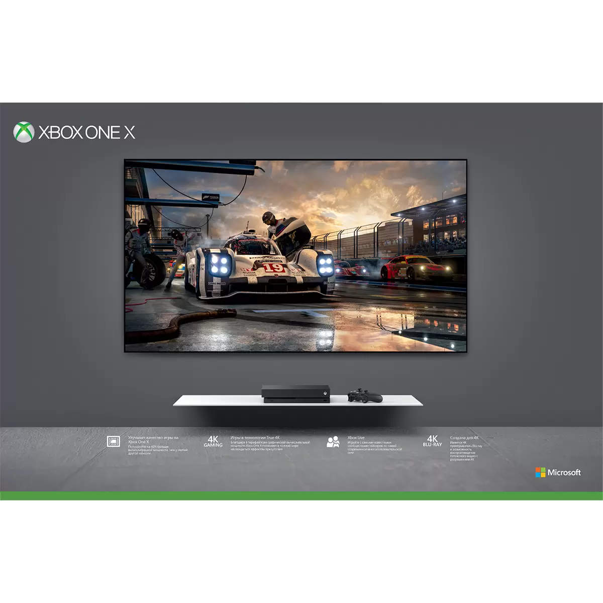 Игровая консоль Xbox One X (1 ТБ) / CYV-00011, купить в Минске по выгодной  цене