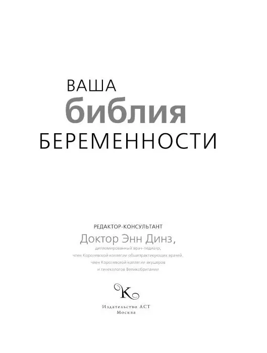 Гостевая книга | ПЕНЗЕНСКАЯ ОБЛАСТНАЯ БИБЛИОТЕКА ДЛЯ ДЕТЕЙ И ЮНОШЕСТВА