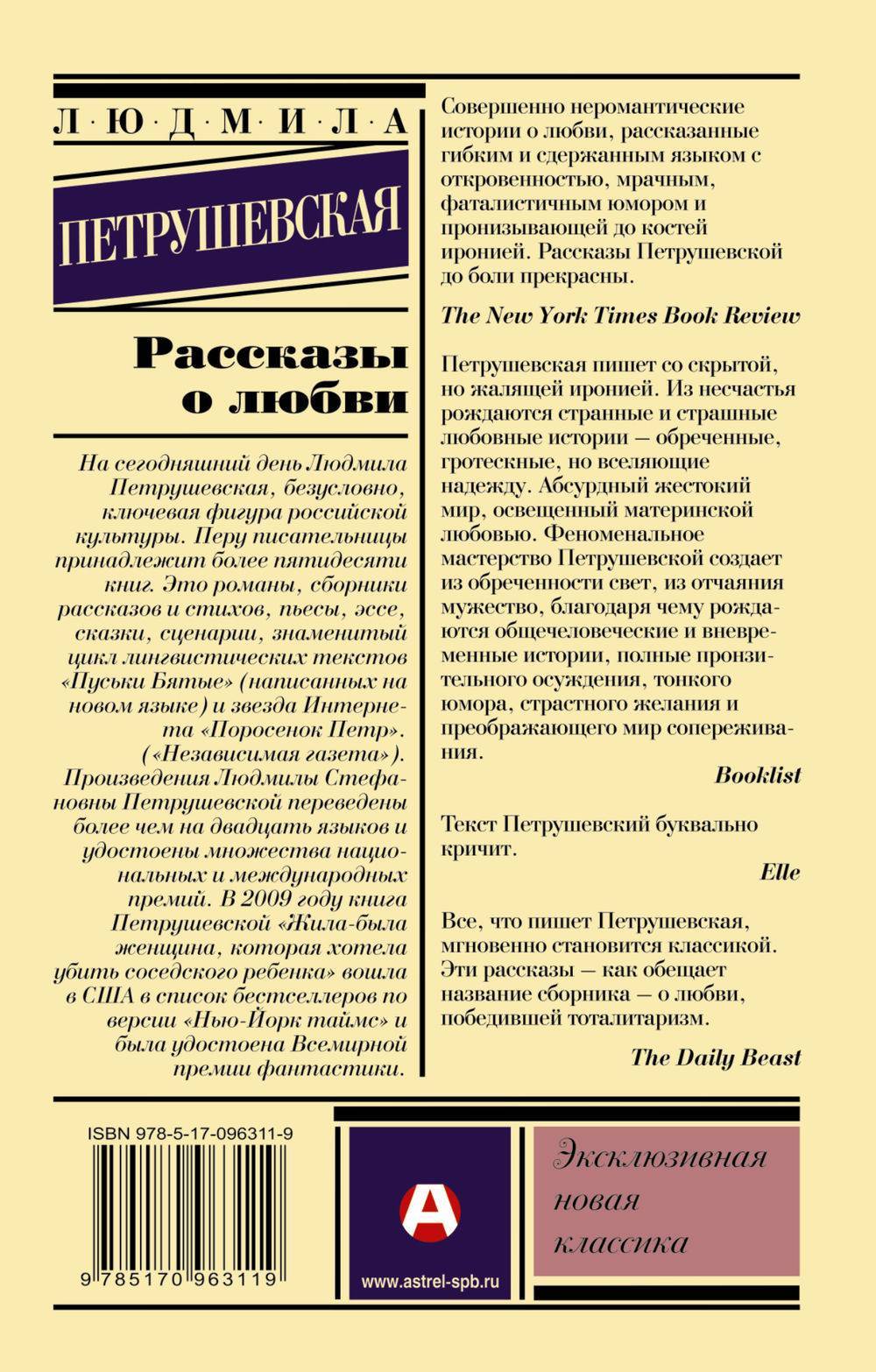 читать откровенные рассказы о любви сохраняют ноги тепле