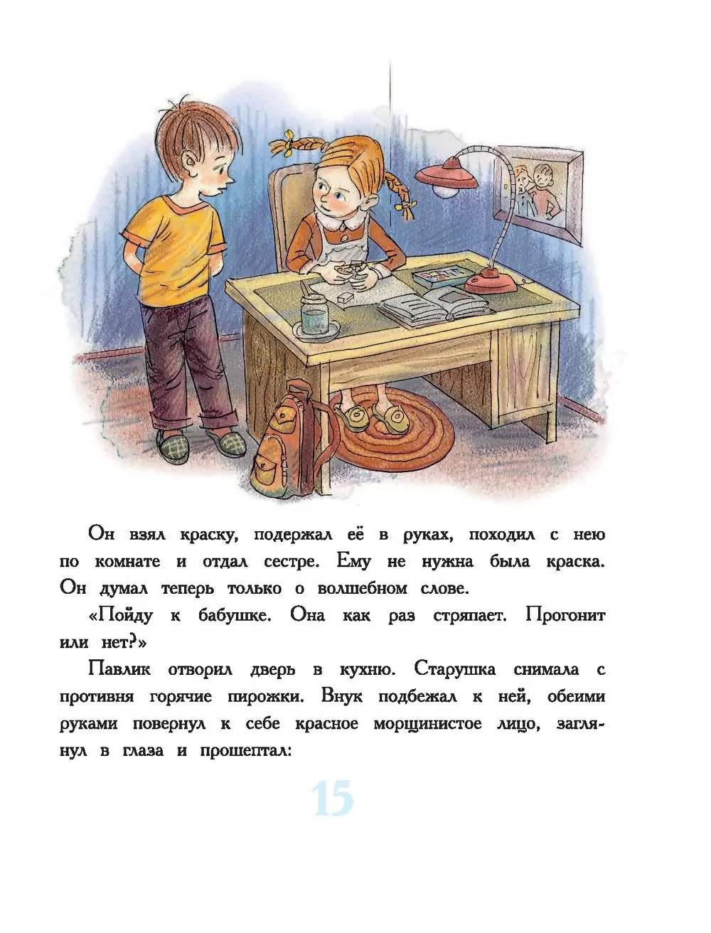 Книга Сказки про 