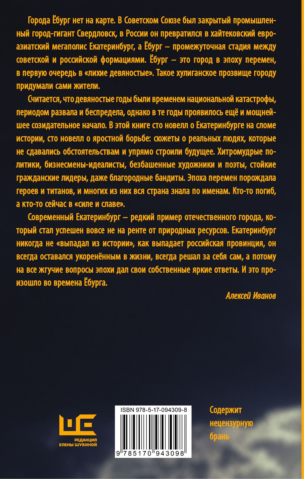 ЁБУРГ СКАЧАТЬ БЕСПЛАТНО ЁБУРГ СКАЧАТЬ БЕСПЛАТНО