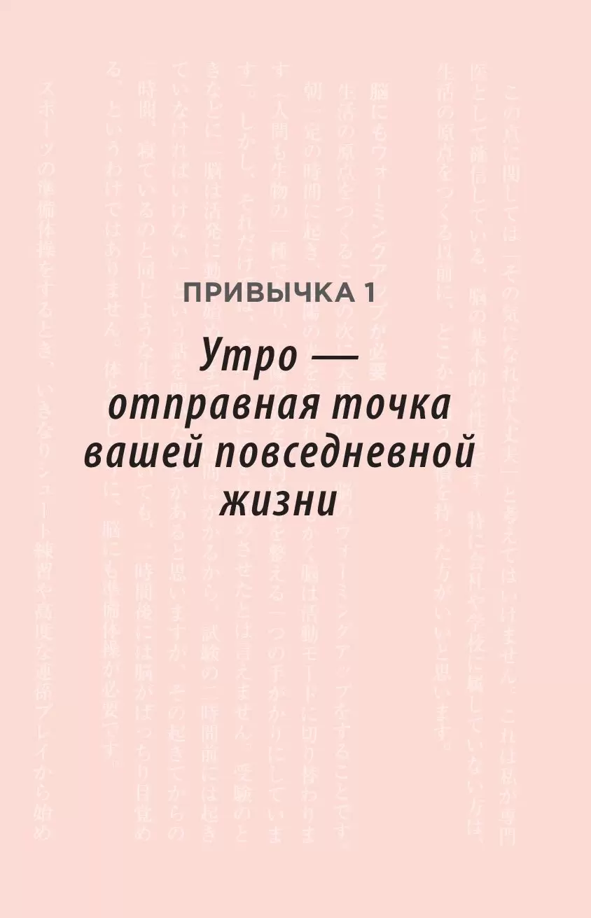 Книга Как забыть все забывать. 15 простых привычек, чтобы не искать ключи  по всей квартире купить по выгодной цене в Минске, доставка почтой по  Беларуси