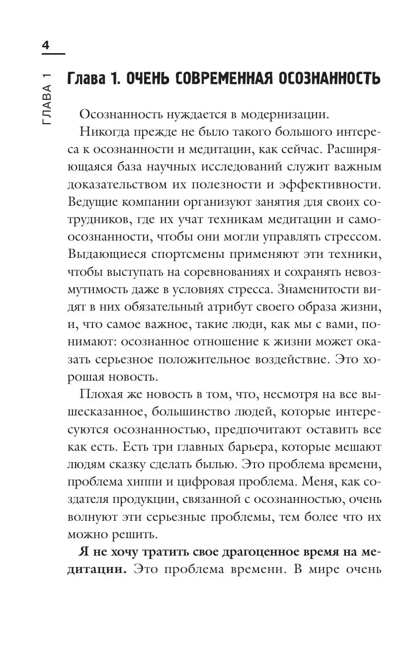 «Познать себя настоящего»: 6 вариантов ответа на вопрос о смысле жизни