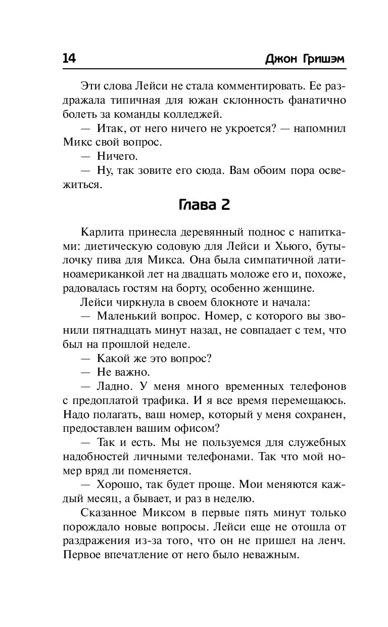 Книга Информатор купить по выгодной цене в Минске, доставка почтой по  Беларуси