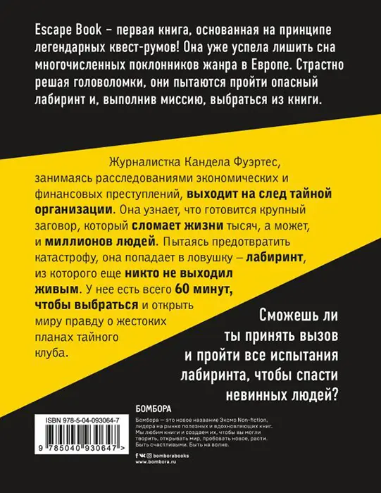 Издательство Clever - интернет магазин детских книг | Официальный сайт издательства Клевер