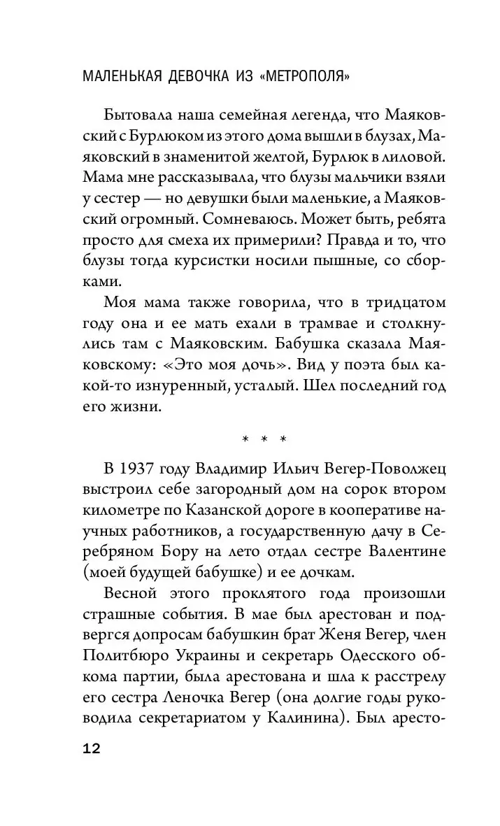 Книга Никому не нужна. Свободна купить по выгодной цене в Минске, доставка  почтой по Беларуси