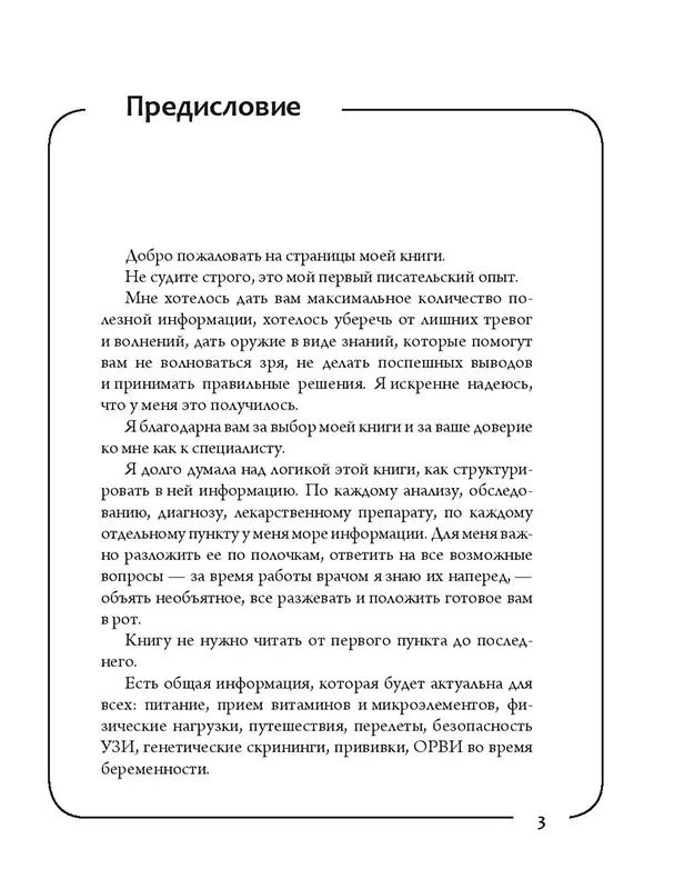 Пикапер подобрал беременную бомжиху на улице. Дал денег, отъебал | ПОРНО