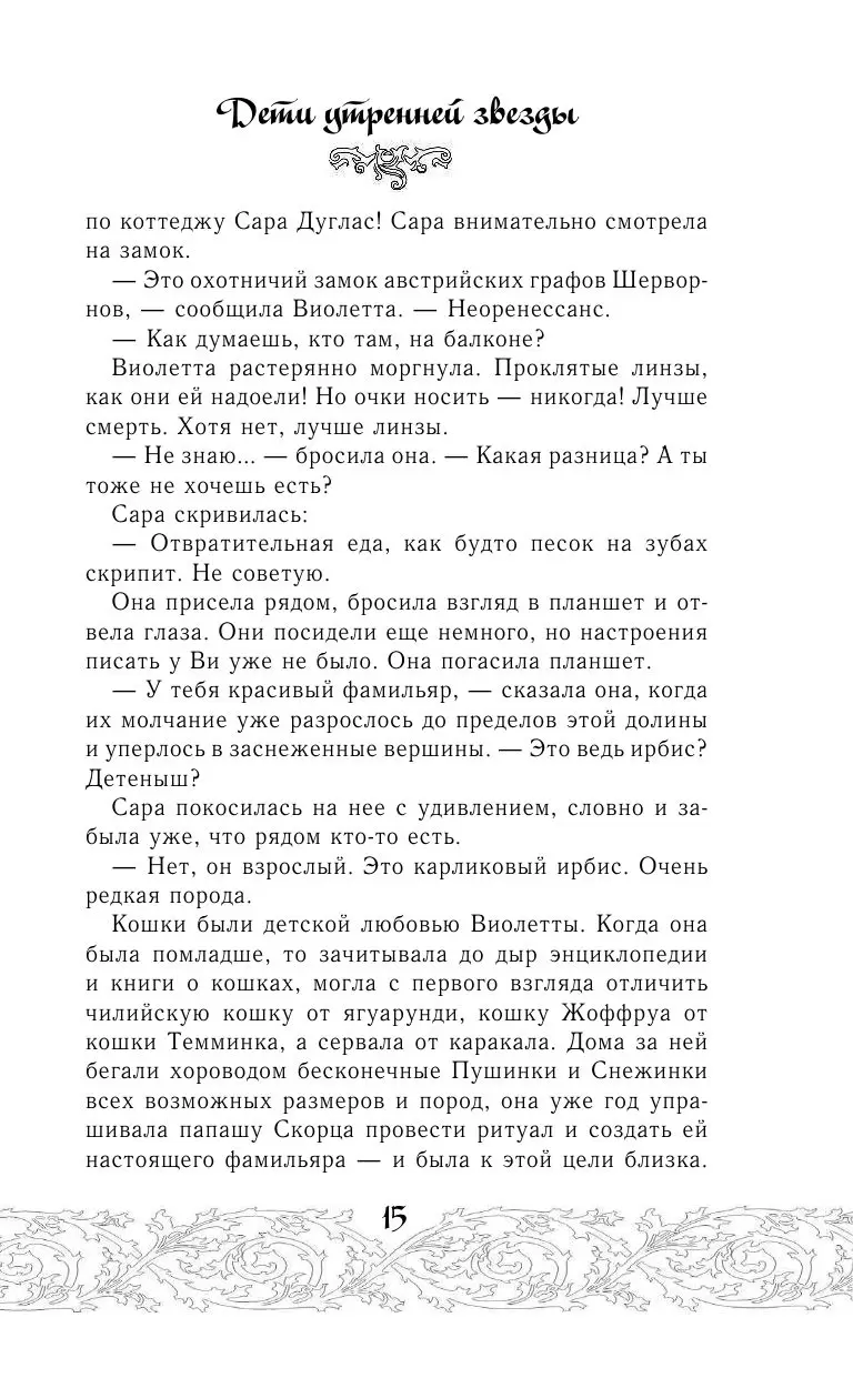 Смотрите все! Украинцев восхитила история о храброй 20-летней девушке - боевом медике