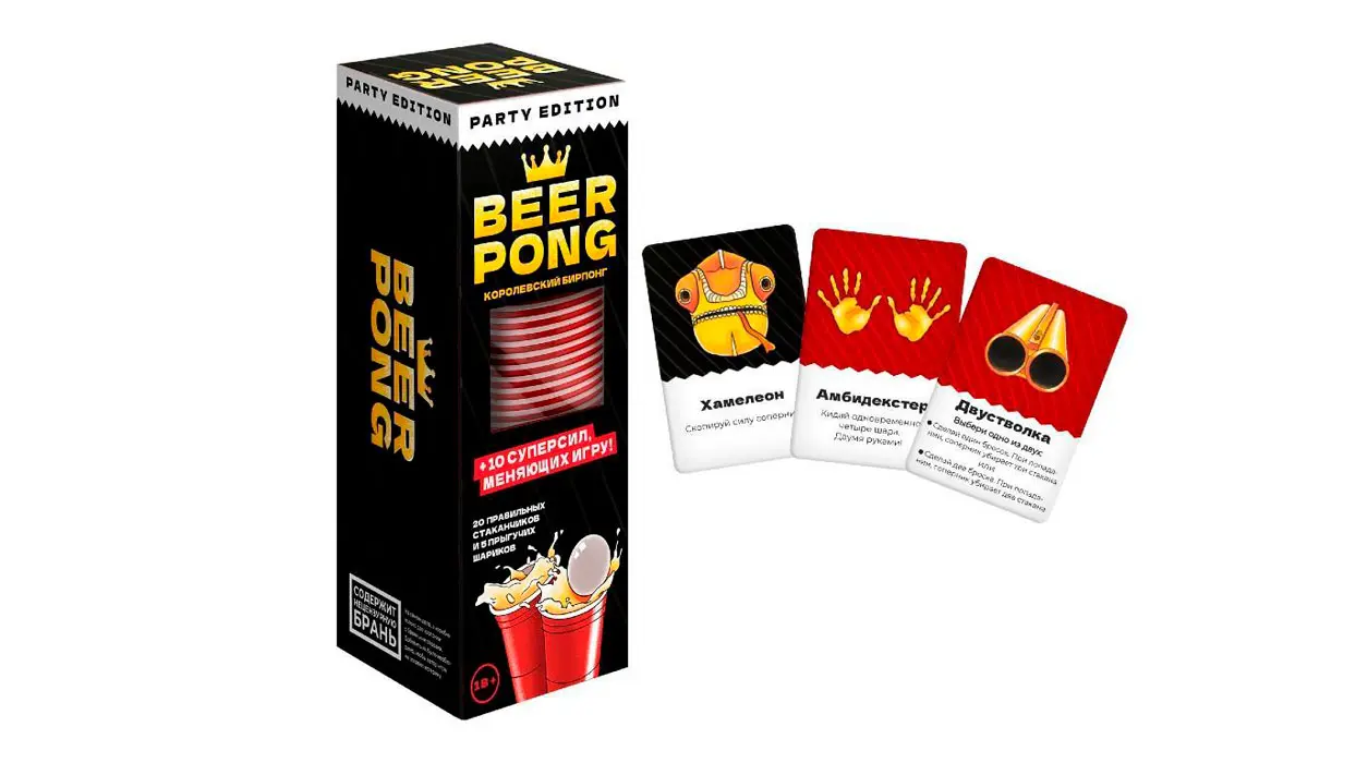 Настольная игра Королевский Бирпонг / Beer Pong, цена | Минск >  igromaster.by