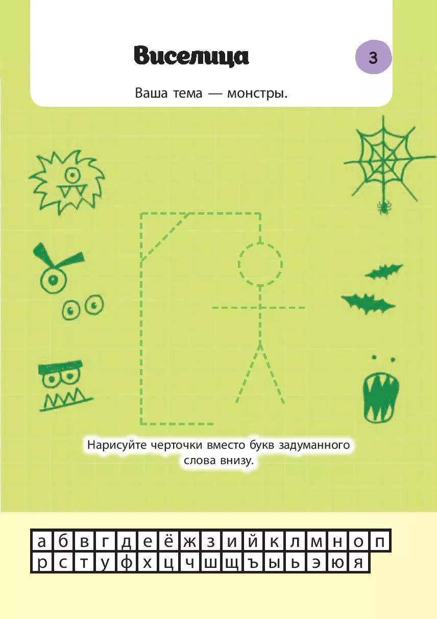 Книга Лучшие игры и головоломки с карандашом купить по выгодной цене в  Минске, доставка почтой по Беларуси