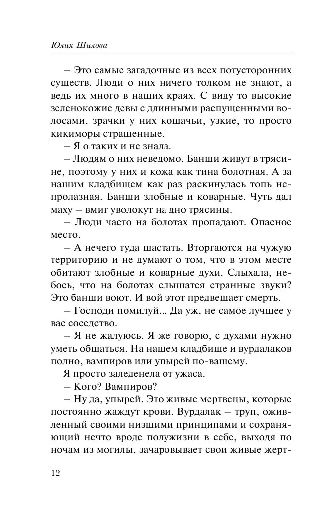 «Как сделать отворот?» — Яндекс Кью