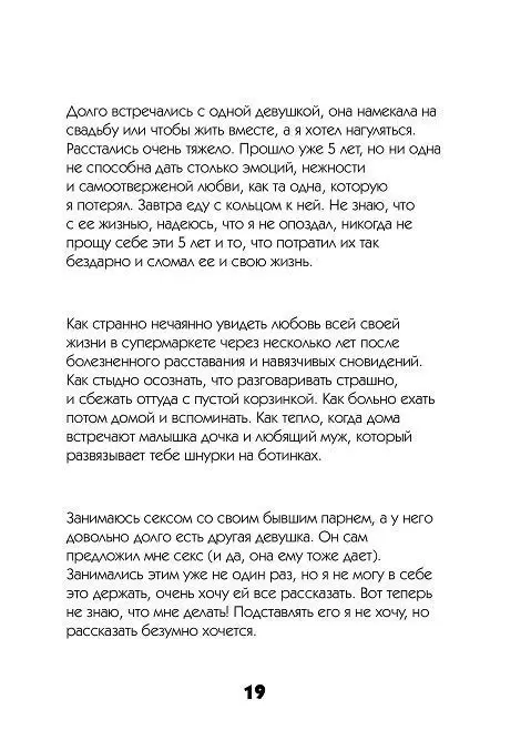 Опоздала на свидание, но искупила свою вину качественным минетом и в машине и в подъезде