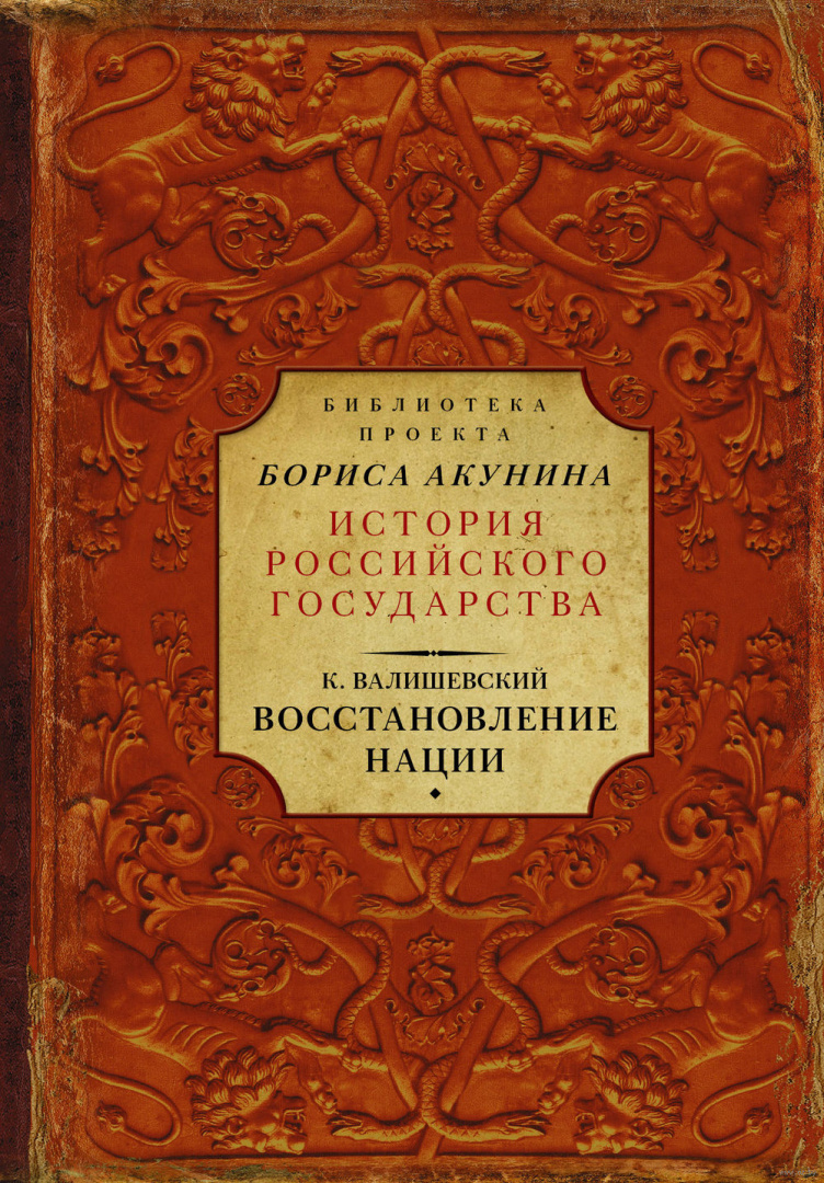 Книга о восстановлении после эндопротезирования тазобедренного сустава. Боли После Эндопротезирования Тазобедренного Сустава Форум — Buy-artox.ru Операция на тазобедренный сустав эндопротезирование Эндопротезирование тазобедренного сустава (операция по его замене.