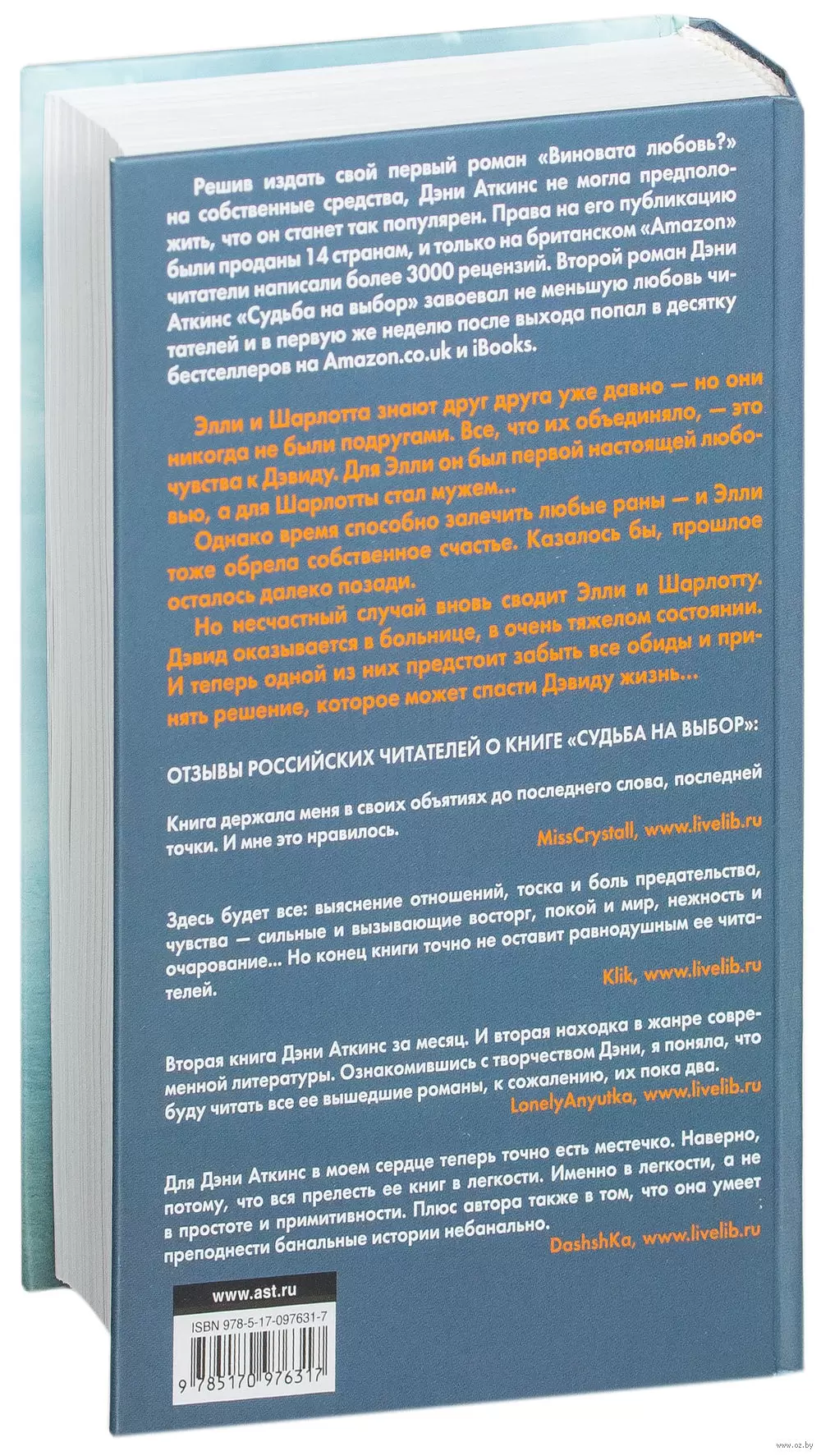 Книга Наша песня купить по выгодной цене в Минске, доставка почтой по  Беларуси