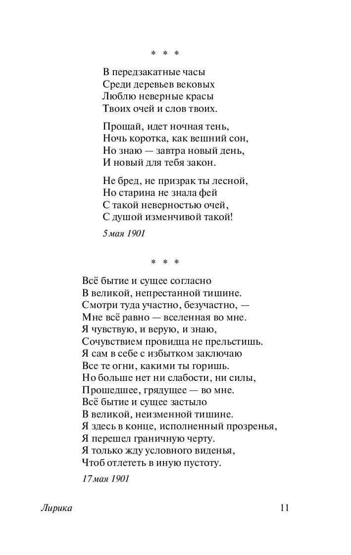 Книга Покой нам только снится купить по выгодной цене в Минске, доставка  почтой по Беларуси